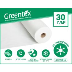 Агроволокно Greentex белое, плотность 30 гр/м2 (100 м)